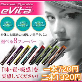 エビータ(EVITA)のM様専用ページ💓(タバコグッズ)