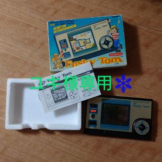 バンダイ ゲームデジタル フリスキートムの通販 by きま's shop