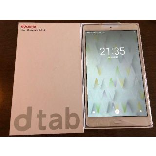 エヌティティドコモ(NTTdocomo)の新品未使用 ドコモ d-tab d-01J ゴールド(タブレット)