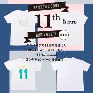 スピックアンドスパン(Spick & Span)のベイクルーズ 11周年 オリジナル ノベルティ Tシャツ スピック&スパン(Tシャツ(半袖/袖なし))