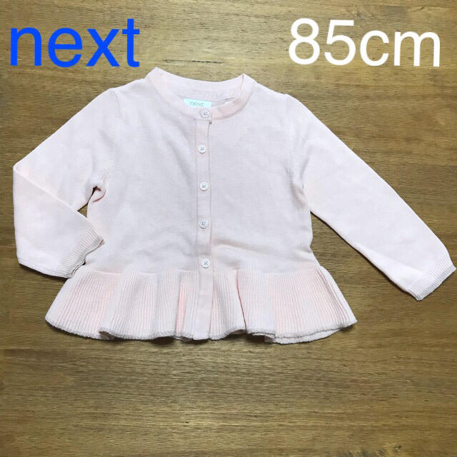 NEXT(ネクスト)のnext☆フリルヘム スパークル カーディガン キッズ/ベビー/マタニティのベビー服(~85cm)(カーディガン/ボレロ)の商品写真