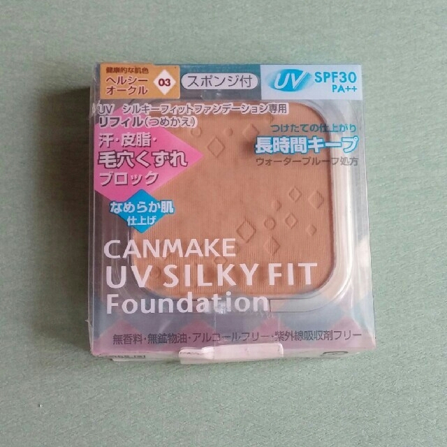 CANMAKE(キャンメイク)のキャンメイクファンデーション コスメ/美容のベースメイク/化粧品(ファンデーション)の商品写真