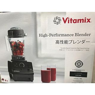 バイタミックス(Vitamix)のRieさん専用 Vitamix aspire 白 新品 未使用 1.4ℓコンテナ(ジューサー/ミキサー)