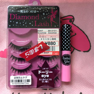 ダイヤモンドビューティー(Diamond Beauty)のダイヤモンドラッシュ☆つけま(つけまつげ)