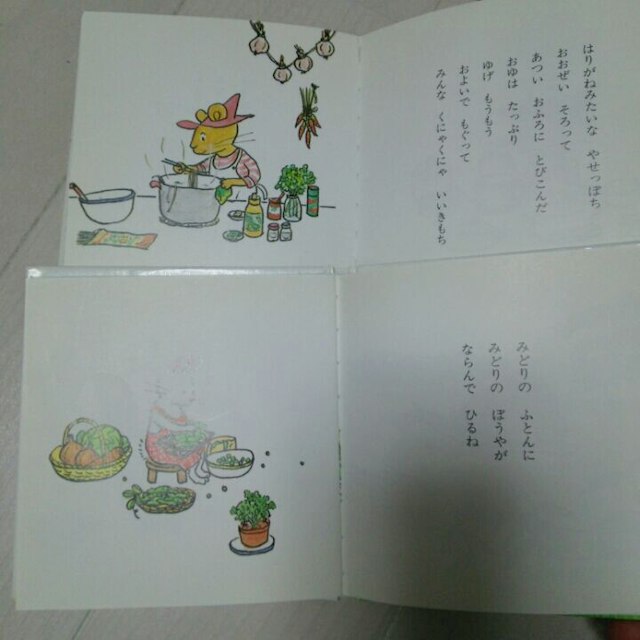 なぞなぞえほん2冊セット の通販 By Reira S Shop ラクマ なぞなぞえほん2冊セット の通販 By Reira S Shop ラクマ