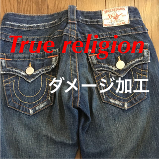 トゥルーレリジョン(True Religion)のTrue Religion デニム ジーンズ NY購入 S メイドインUSA(デニム/ジーンズ)