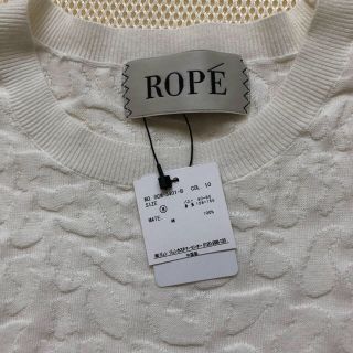 ロペ(ROPE’)の新品タグ付き！ROPEの半袖ニット(カットソー(半袖/袖なし))