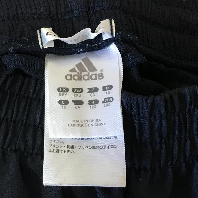 adidas(アディダス)のadidas アディダス サッカー パンツ 120 クライマクール キッズ/ベビー/マタニティのキッズ服男の子用(90cm~)(パンツ/スパッツ)の商品写真