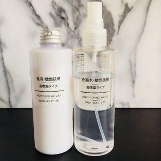 MUJI (無印良品) - 無印良品化粧水＆乳液セット 敏感肌用高保湿タイプ ...