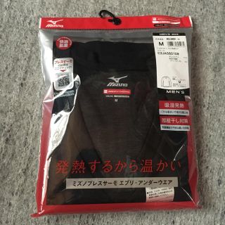 ミズノ(MIZUNO)のmanaさん専用！ミズノブレスサーモ Mサイズ 新品未使用(アンダーシャツ/防寒インナー)