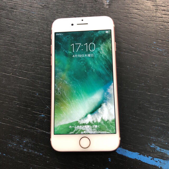 au iPhone7 128gb ローズゴールド ネットワーク保証付き au iPhone7 128gb ローズゴールド ネットワーク保証付き