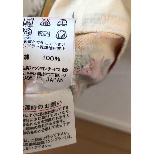 LEONARD 上品なジャケットの通販 by ネロ's shop｜レオナールならラクマ - レオナール 特価セール