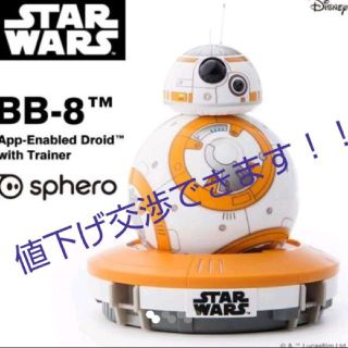 ディズニー(Disney)の最新版 STARWARS BB-8 ビービーエイト ラジコン スマートフォン操作(その他)