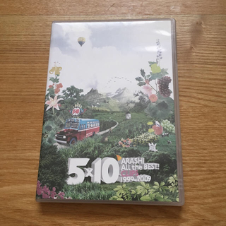 アラシ(嵐)の嵐 5×10 DVD(ミュージック)