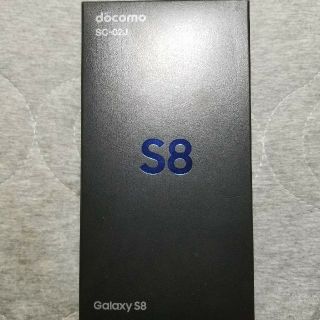 サムスン(SAMSUNG)のGALAXY　S8  コーラルブルー(スマートフォン本体)