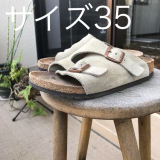 ビルケンシュトック(BIRKENSTOCK)のサイズ35ビルケンシュトック チューリッヒトープスエードナロー幅 KOOS(サンダル)