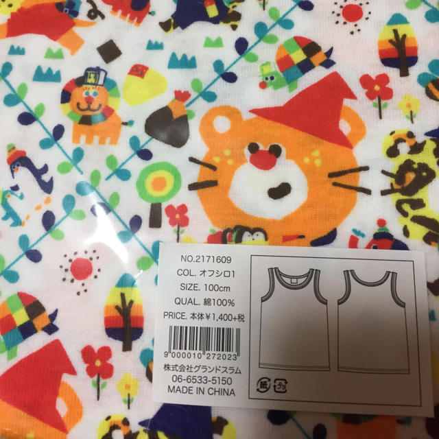 専用♡ その他のその他(その他)の商品写真