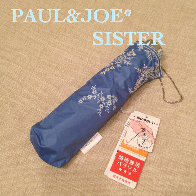 PAUL & JOE(ポールアンドジョー)の新品タグ付き♡晴れ雨兼用傘 レディースのファッション小物(傘)の商品写真