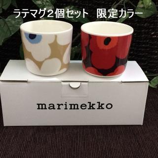 マリメッコ(marimekko)のマリメッコ　ウニッコ　ラテマグ　２個　同色セットでも可！(グラス/カップ)