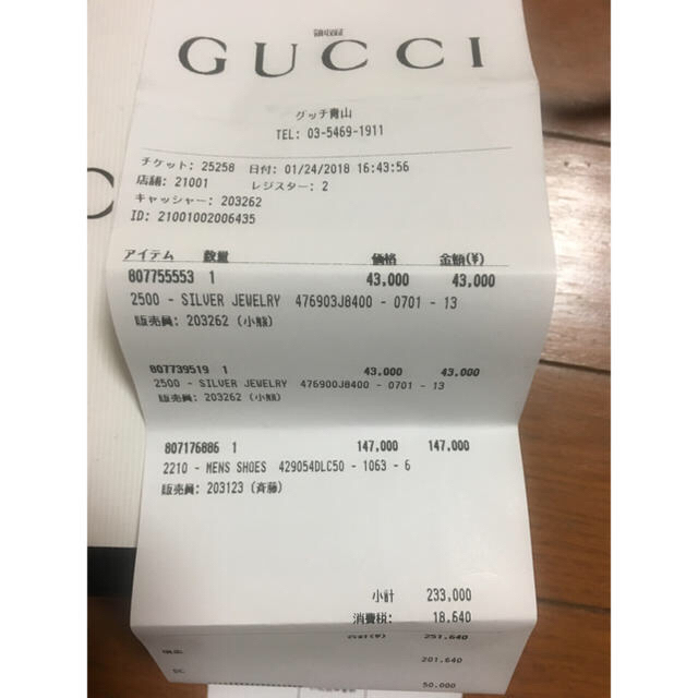 Gucci(グッチ)のGUCCI プリンスタウン メンズの靴/シューズ(その他)の商品写真
