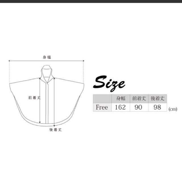 SOMETHING(サムシング)のレディース レインポンチョ some thing レディースのファッション小物(レインコート)の商品写真