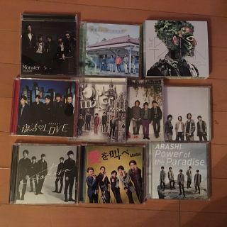 アラシ(嵐)の【あおい様専用】嵐  CD初回盤  DIGITALIAN他  10点セット(ポップス/ロック(邦楽))