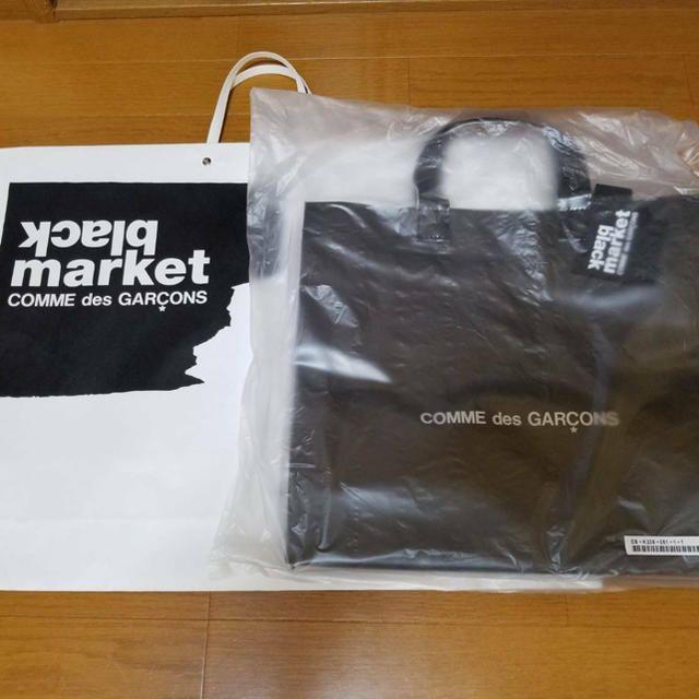 COMME des GARÇONS PVCトートバッグバッグ