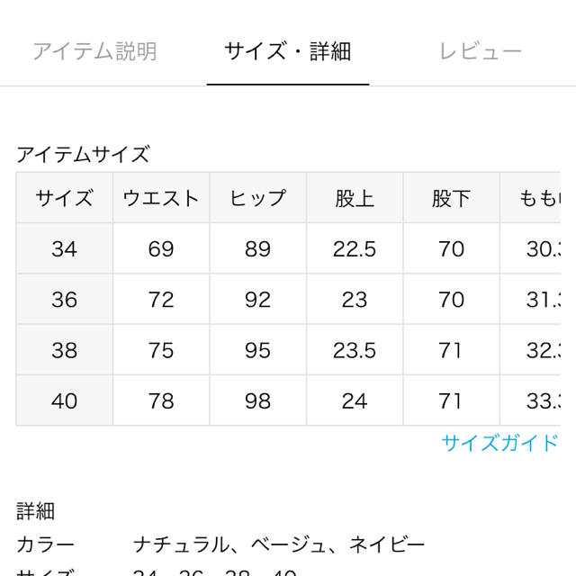 フレームワーク 2018完売 チノテーパードパンツレディース