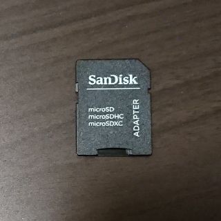 サンディスク(SanDisk)のSanDisk SDカードアダプター(その他)