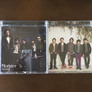 アラシ(嵐)の嵐  CD初回盤 2点セット  monster/マイガール(ポップス/ロック(邦楽))