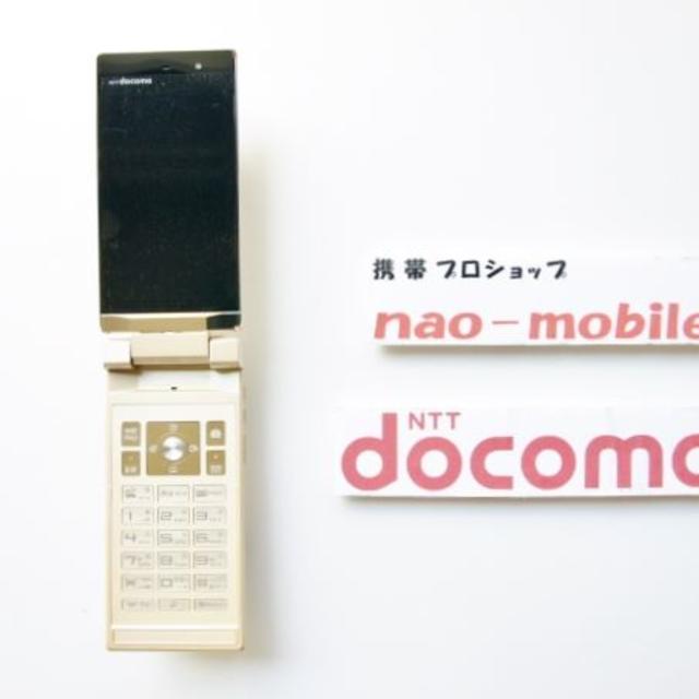 NTTdocomo(エヌティティドコモ)の送料込！安心の初期不良10日保証付♪未使用品☆F-01A:シャンパン:セット付 スマホ/家電/カメラのスマートフォン/携帯電話(携帯電話本体)の商品写真