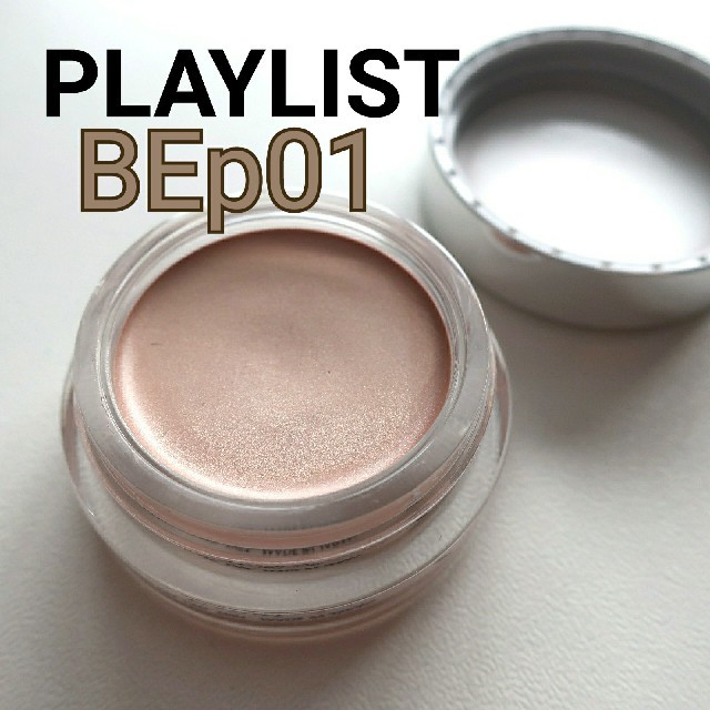 SHISEIDO (資生堂)(シセイドウ)の美品 プレイリスト PLAYLIST スキンエンハンシング フェースカラー コスメ/美容のベースメイク/化粧品(フェイスカラー)の商品写真