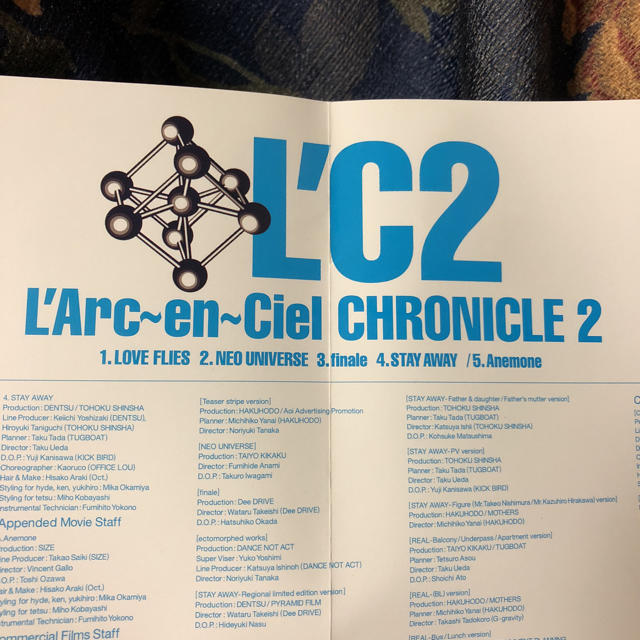 L'Arc～en～Ciel(ラルクアンシエル)のL'Arc〜en〜Ciel CHRONICLE2 エンタメ/ホビーのDVD/ブルーレイ(ミュージック)の商品写真