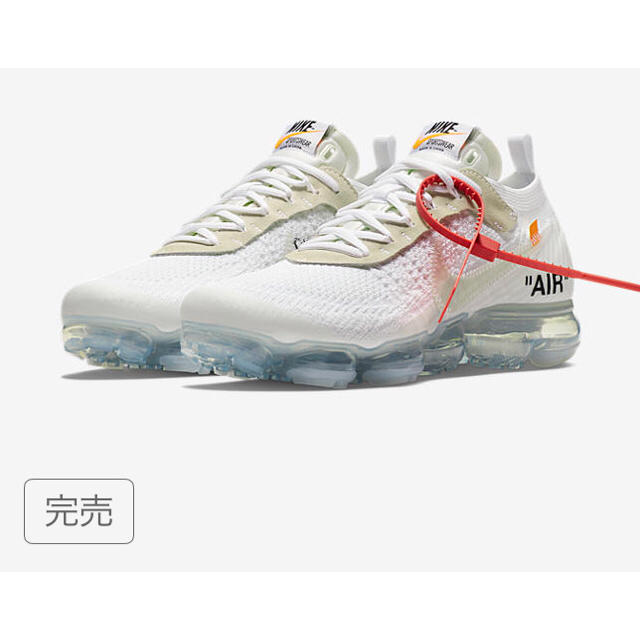 27.5 off-white vapormax ヴェイパー