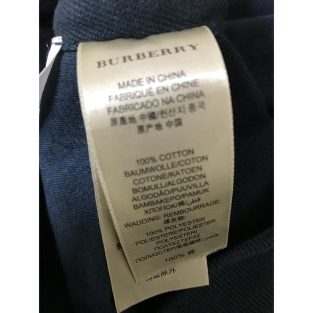 BURBERRY(バーバリー)のバーバリー パーカー メンズのトップス(パーカー)の商品写真