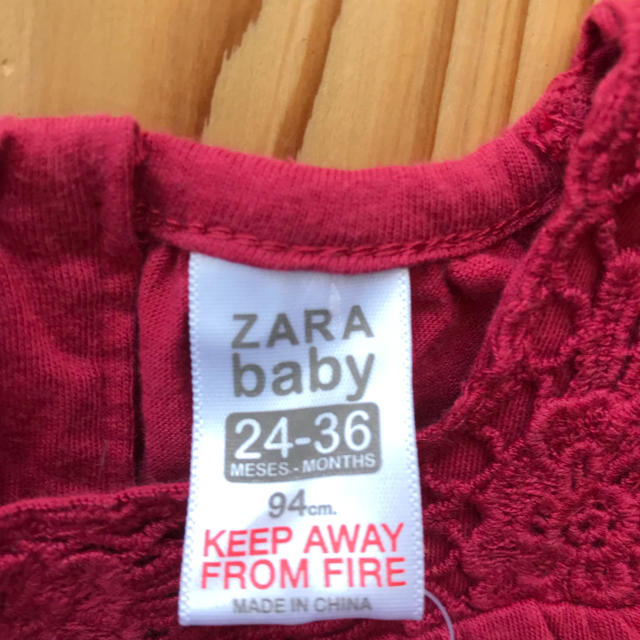 ZARA(ザラ)の新品 ZARA Tシャツ キッズ/ベビー/マタニティのキッズ服女の子用(90cm~)(Tシャツ/カットソー)の商品写真