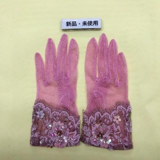 新品ブライダルストレッチオーガングローブ ピンク ショート(ウェディングドレス)