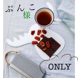 ぷんこ様専用ページです。(その他)