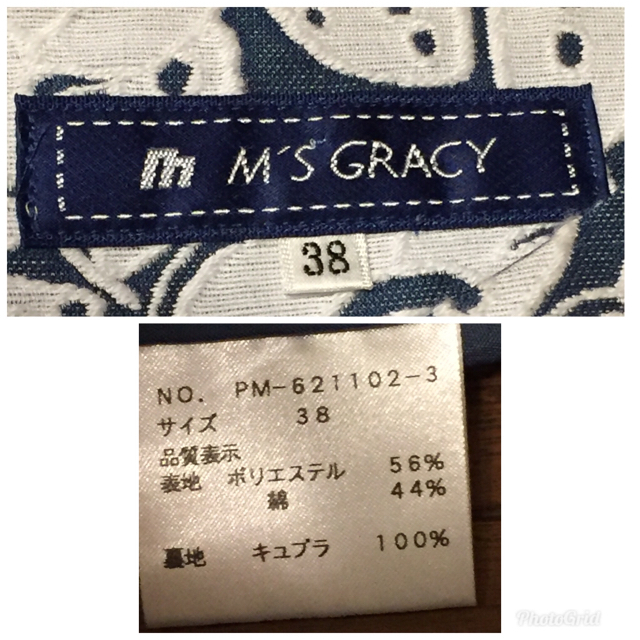 M'S GRACY(エムズグレイシー)のエムズグレーシー カタログ掲載品  ワンピース レディースのワンピース(ひざ丈ワンピース)の商品写真