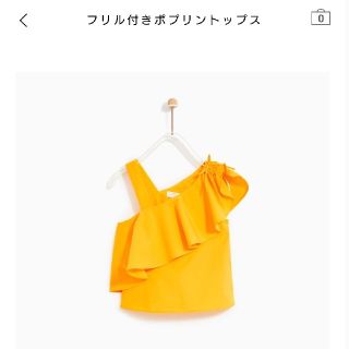 ザラキッズ(ZARA KIDS)の【033★様専用】ZARAキッズ ワンショルダートップス(カットソー(半袖/袖なし))