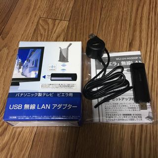 バッファロー(Buffalo)のalohafrommanaさん専用)BUFFALO USB無線LANアダプター(その他)