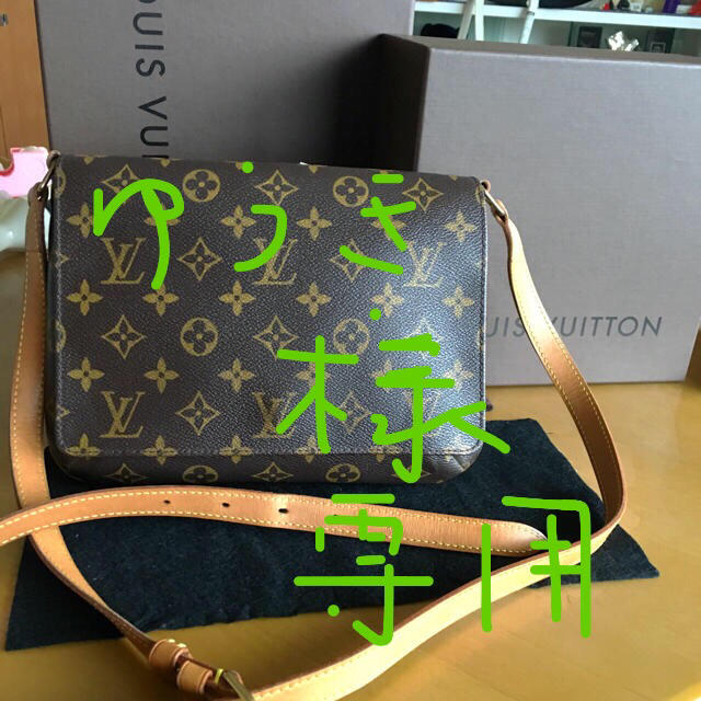 LOUIS VUITTON ミュゼットタンゴロング