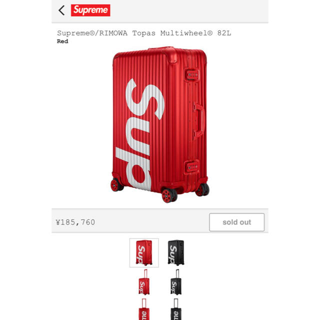 Supreme/RIMOWA topas multiwheel 82L Red - トラベルバッグ/スーツケース