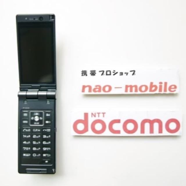 NTTdocomo(エヌティティドコモ)の送料込！安心の初期不良10日保証付♪未使用品☆P-01A:ブラック:セット付 スマホ/家電/カメラのスマートフォン/携帯電話(携帯電話本体)の商品写真