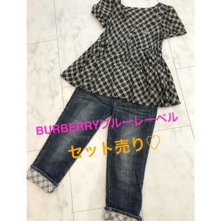 バーバリーブルーレーベル(BURBERRY BLUE LABEL)の【美品】BURBERRYブルーレーベル デニム (デニム/ジーンズ)