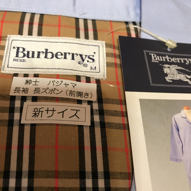 BURBERRY(バーバリー)のBurberryパジャマ メンズのメンズ その他(その他)の商品写真
