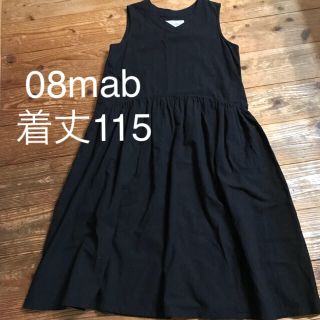 サマンサモスモス(SM2)の新品08mab  ロング丈コットンギャザーワンピース着丈115　エプロンサロペッ(ロングワンピース/マキシワンピース)