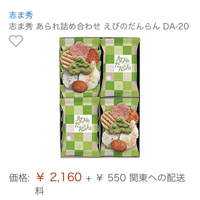 えびせん おかき 米菓 えびのだんらん 食品/飲料/酒の食品(菓子/デザート)の商品写真