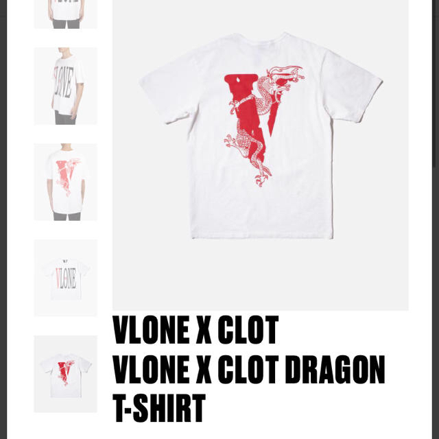Supreme - VLONE X CLOT Dragon T-Shirt Lの通販 by キノコ村長5269's ...