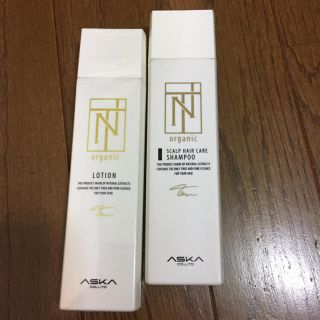 アスカコーポレーション(ASKA)のアスカ化粧品  オーガニック  化粧水&スカルプヘアケアシャンプー(化粧水/ローション)